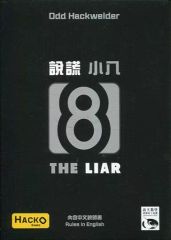 [Used] Board game: 8 the Liar [with Japanese translation]