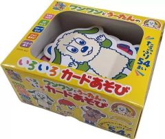 monchhichi White Airplaneモンチッチホワイトエアプレーン - メルカリ