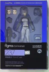 マックスファクトリー figma 草薙素子 S.A.C.ver. 237