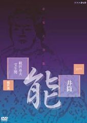 飛騨トンネルの施工 DVD非売品2007.11 - メルカリ