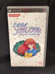 激レア 当時物 懸賞品 ときめきメモリアル メモリーカード ケース