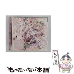 地獄楽 2019限定 特典 ポスター 天仙様 幼少期 カバー 菊花 桃花 蘭