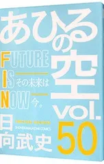2026年最新】あひるの空 グッズの人気アイテム - メルカリ 2026年最新】あひるの空 グッズの人気アイテム - メルカリ