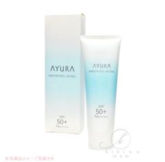 アユーラ ウォーターフィールUVジェルα 75g - メルカリ