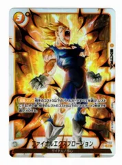 2026年最新】ファイナルエクスプロージョン パラレルの人気アイテム