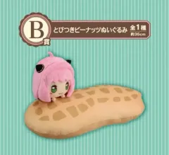 SPY×FAMILY(スパイファミリー) BANDAI(バンダイ) 一番くじ アーニャ ピーナッツ(ピーナッツ) ぬいぐるみ クッション