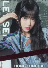 LE SSERAFIM UNFORGIVEN ウエハース EUNCHAE シール N-10