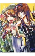 2026年最新】citrus サブロウタの人気アイテム - メルカリ