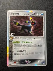 2026年最新】ブラッキー デルタ種の人気アイテム - メルカリ