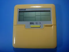 CZ-10RTM ナショナル エアコン ワイヤード リモコン 送料無料 スピード