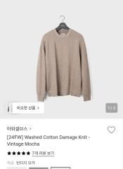 MOAT SURF COTTON SUMMER KNIT Olive Lサイズ - メルカリ