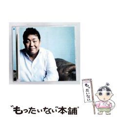 中古】 ヤンボウニンボウトンボウ ホラふき少年は知っている テレビ版