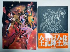 ジョジョキャラバン B2ポスターABC ショッパー ポストカード2種 6点
