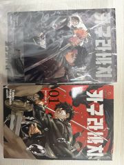 繁体字版】カグラバチ 1巻 初版 海外版 特典2種付き - メルカリ