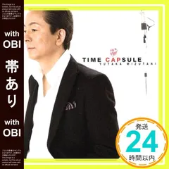 【帯あり】TIME CAPSULE - 水谷豊 [CD] 水谷豊_07のサムネイル