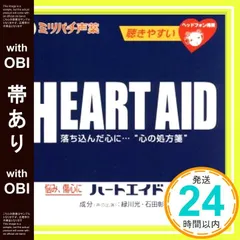 2026年最新】石田彰 グッズの人気アイテム - メルカリ