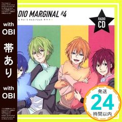 [띠 있어][라디오 MARGINAL#4~아톰과 루이의 라지후~] 라디오 CD [CD] 마스다 슌키 다카하시 나오준_07