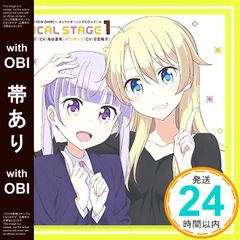 [띠 있음] TV 애니메이션 [NEW GAME!!] 캐릭터 노래 CD 시리즈 VOCAL STAGE 1 [CD] 스즈카 아오바(다카다 우키)? 야가미 코우(히카사 요코)? 다카다 유키;