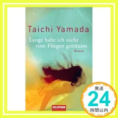 Lange habe ich nicht vom Fliegen getraeumt [ペーパーバック]_02 新着