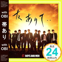 [띠 있어] 친구있어··(첫회 한정판)(DVD 첨부) [CD] BOYS AND MEN? 아쿠유? 와타나베 료키? Masaki Iehara; Soma Genda_07