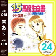 2026年最新】講談社ティーンズハートの人気アイテム - メルカリ