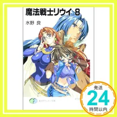 2026年最新】横田_守の人気アイテム - メルカリ
