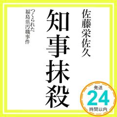 今だけセール！2万円お値引き！算命学 240干支 高尾義政監修 直弟子