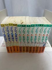 ゴルフは気持ち 全巻 完結 全14巻 いけうち誠一 - メルカリ