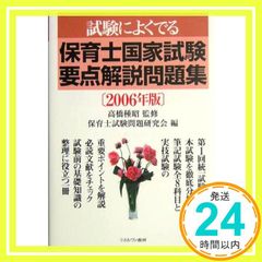 DVD】清水義久先生連続講座『あなたは私、私はあなた』第2回250923