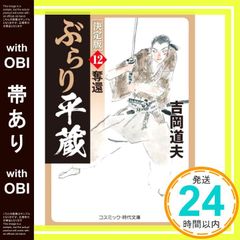 岡山大学入門講座&キャリア形成基礎講座2019 [Mar 28， 2019] 岡山大学