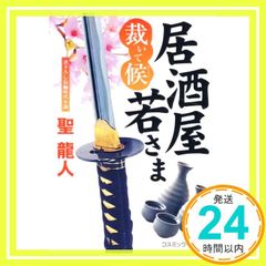 YELLOW MAGICAL TYPHOON [CD] CASCADE、 Tama、 Masashi、 白井良明