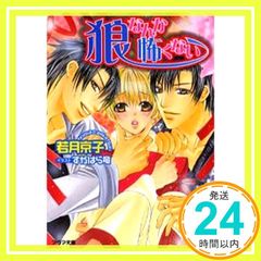 この世の終り [CD] drug store cowboy; 有原雅人_02 - メルカリ