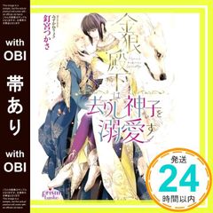 YELLOW MAGICAL TYPHOON/CASCADE：新品未開封CD YELLOW MAGICAL TYPHOON/CASCADE：新品未開封CD - メルカリ