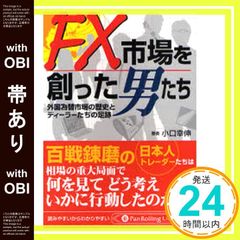 YELLOW MAGICAL TYPHOON [CD] CASCADE、 Tama、 Masashi、 白井良明