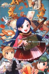 若木書房 コミックメイト 貝塚ひろし 父の魂 全17巻 再版セット - メルカリ