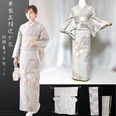 未着用 単衣 正絹 辻が花 訪問着 フルセット 紋付 夏帯 夏小物 - メルカリ