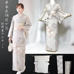 2026年最新】辻が花 訪問着セットの人気アイテム - メルカリ