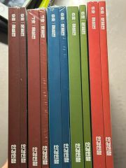 新品未開封！10冊セット⭐︎予習シリーズの演習問題集5年下 ⭐︎計算、漢字とことば 本 新品未開封！10冊セット⭐︎予習シリーズの演習問題集5年