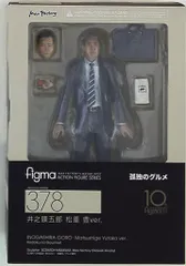 MAXFACTORY figma 孤独のグルメ 井之頭五郎 松重 豊ver 378のサムネイル