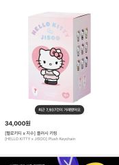 BLACKPINK ジス ハローキティ タンブラー 新品 jisoo Kitty - メルカリ