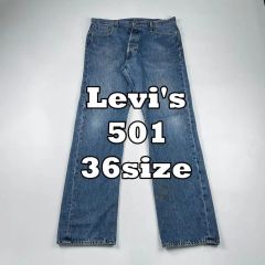 Levi's 501 BIG E パッチレス 濃紺 2024年製 W31 日本製 - メルカリ