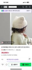 misha Onesie アンロー猫ロンパース - メルカリ