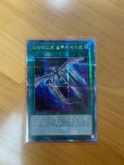 アーティファクト－デュランダル アジアシークレット 1枚 - メルカリ