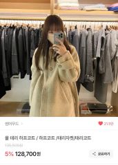ollun きりまる OLUN ボアスエードコンビネーションコート アイボリー