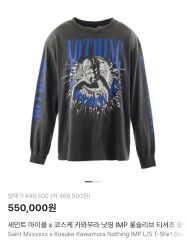 セントマイケル25FW発売LS TEE/X/黒 M SAINT 長袖ロンT - メルカリ