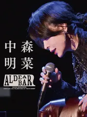 2026年最新】中森明菜 ファンクラブ限定の人気アイテム - メルカリ
