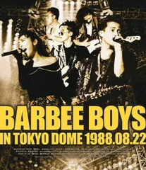 2026年最新】barbee boys dvdの人気アイテム - メルカリ
