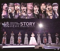 宮本佳林 on Juice=Juice LIVE MISSION FINAL - メルカリ