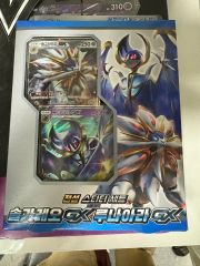 サン&ムーン スターターセット伝説 ソルガレオGX ルナアーラGX 構成済