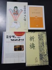 清水義久先生 DVD 講座 セミナー 講義録 テキスト 資料 6種セット